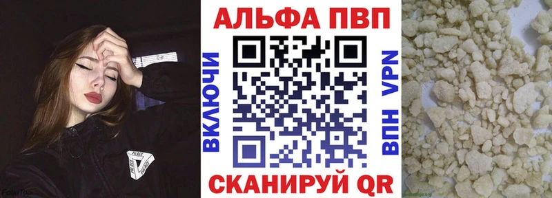 APVP Crystall  хочу наркоту  Агидель 