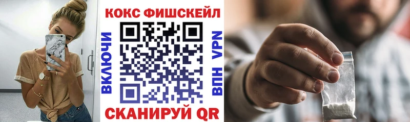 КОКАИН Эквадор закладки Агидель