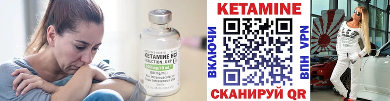 мега ONION что такое наркотик Агидель КЕТАМИН ketamine