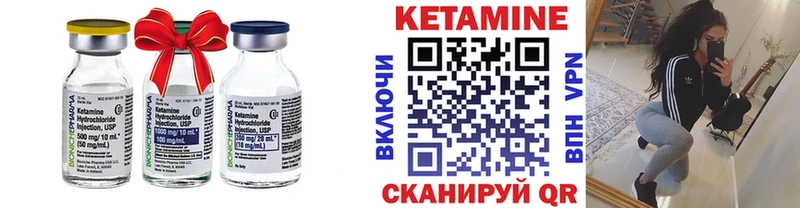 КЕТАМИН ketamine Агидель