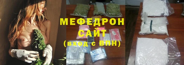 тгк Абаза