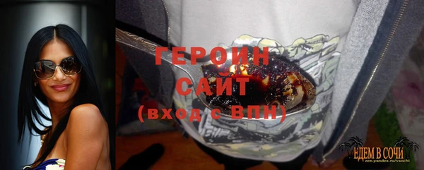 кокс Абинск