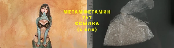 хмурый Абдулино