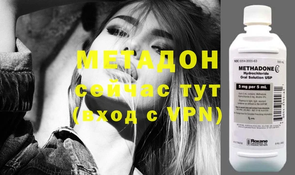 тгк Абаза
