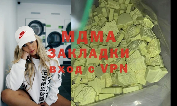 тгк Абаза
