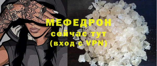 тгк Абаза
