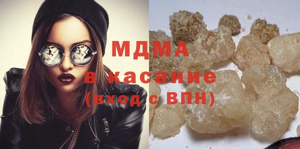 тгк Абаза