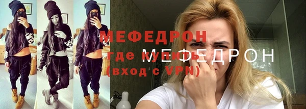тгк Абаза
