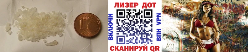 Лсд 25 экстази ecstasy  Агидель 