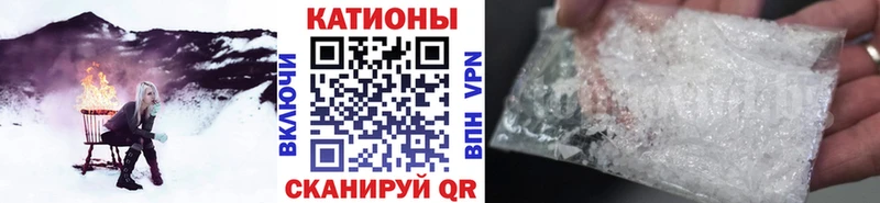 Меф mephedrone  наркота  это формула  Агидель 