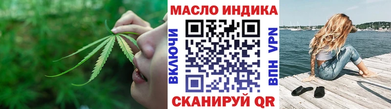 даркнет сайт  omg ТОР  ТГК вейп с тгк  Агидель 
